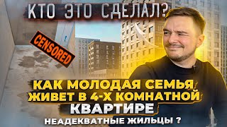 видео: ОБЗОР НОВОСТРОЙКИ ЖК  картинка: ОБЗОР НОВОСТРОЙКИ ЖК