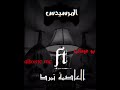 المرسيديس ابوعبعاب ALBOONE MC FT