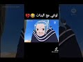 لوفي مع البنات ميمز ون بيس لوفي مع البنات ميمز ون بيس