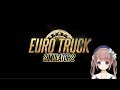 由持もにが車を運転する！Euro Truck Simulator 2