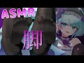 【ASMR】 すりすり、脚スリ♡【leg・foot/3Dio】