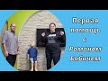 Ребенок от года или взрослый подавился? Полная инструкция что делать до приезда скорой. Роман Бабич