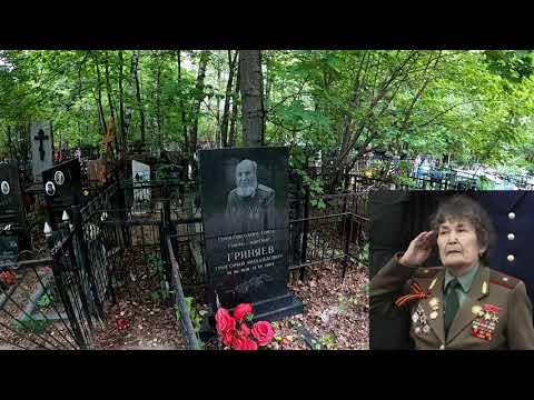 Прогулка по Люблинскому кладбищу. Известные захоронения