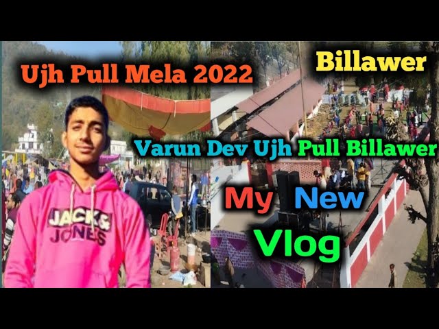 Pull MELA