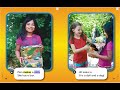 Friends and Fun Activities Quiz