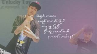 Video thumbnail of "Shwe htoo - unlucky day"