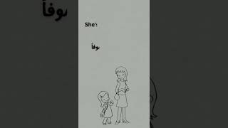 shes my mother?quotes أقوال_وحكم اقتباسات