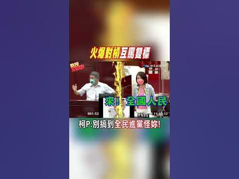 [討論] 柯文哲是不是很有女人緣