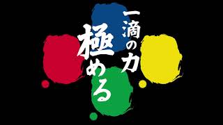 プロフェッショナルツールズ　アルテコ７シリーズ