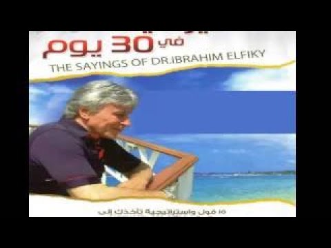 فيديو: الاستماع إلى نفسك وجسمك. الجزء 2