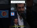 شعر باسم ياخور لبشار الاسد