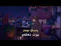 Payman Omar - Bnasa Dangi Xaribi | پەیمان عومەر - بناسە دەنگی غەریبی