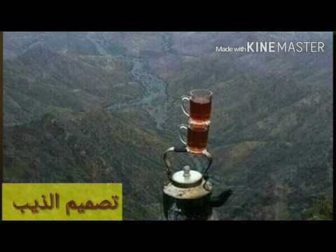 شيله حتا بصباح الخير أداء محمد بن غرمان