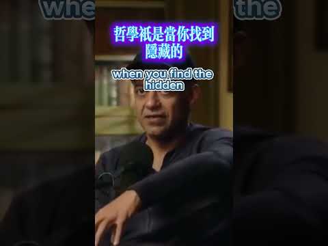 納瓦爾最新:財富更新，AI時代三大關鍵競爭力 #納瓦爾#NavalRavikant #思維升級 #AI時代 #判斷力 #認知鋼骨 #看影片學英語 #個人成長 #哲學思考 #矽谷思維 #理解力