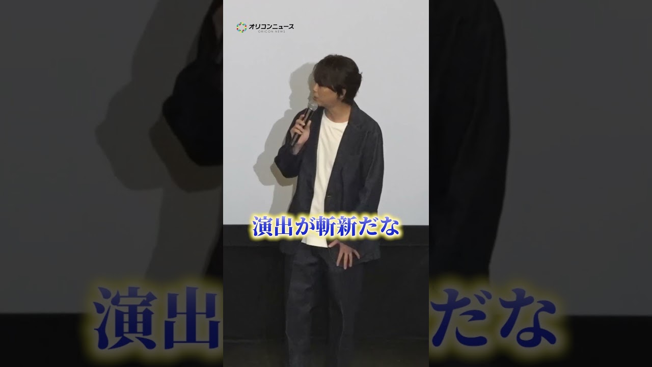 浪川大輔、まさかの1話で出演終了！？　#shorts