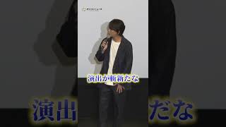 浪川大輔、まさかの1話で出演終了！？　#shorts