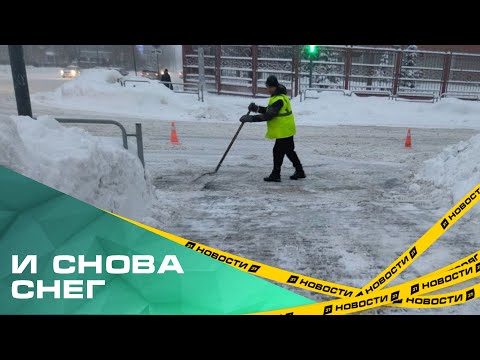 Видео: Снежный апокалипсис в Челябинске. Часть вторая. Мегаполис снова превратился в огромный сугроб