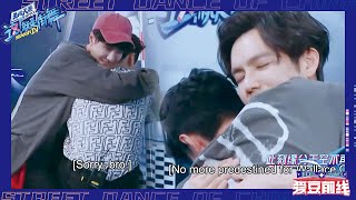 EP42: Wang Yibo grabbed someone from his brothers, and immediately hugged his brothers to apologize