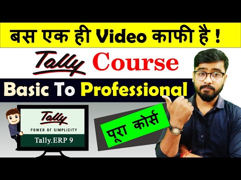 Tally ERP 9
