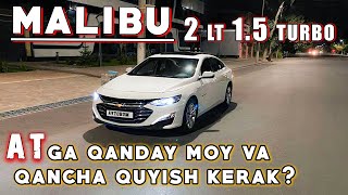 Malibu 2 LT 1.5 Turbo! Plus Minus! Avtomatga QANCHA VA QANDAY MOY QUYILADI? SOVOLGA JOVOB