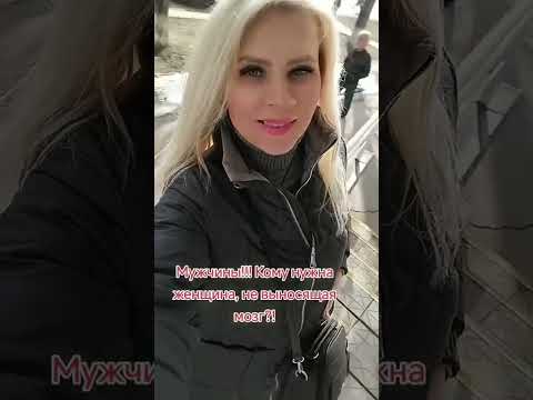 HAПИШИ 👆 MHE. Переходи по ссылке в описании профиля #знакомства #красотки #девушки #dating #girls