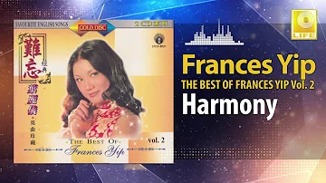 Frances Yip - Harmony (Original Music Audio)