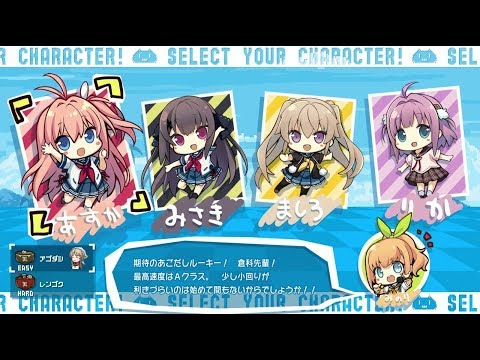【PS4蒼の彼方のフォーリズム　ミニゲーム】明日香編