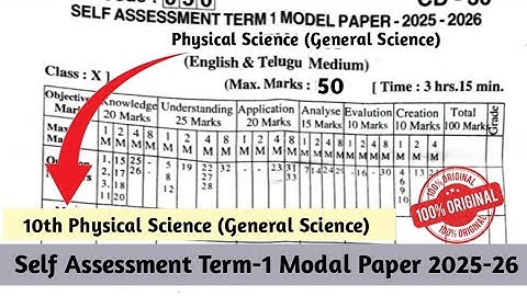 💯10th Physical Sa Term 1 model paper with answers 2025|10 physical ap sa1 exam paper 2025 Real Paper