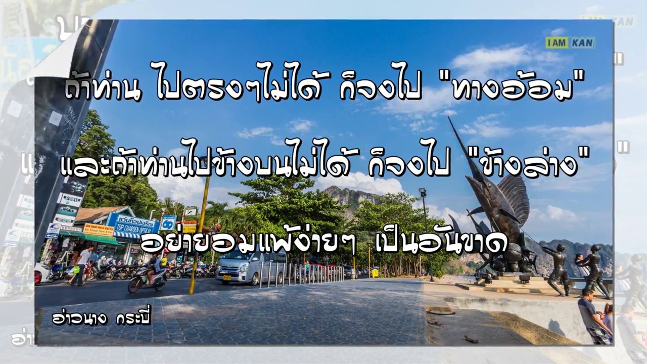 เพราะฉะนั้นจึงรักกันเช่นฉะนี้ ศุ บุญเลี้ยง - YouTube เพราะฉะนั้นจึงรักกันเช่นฉะนี้ ศุ บุญเลี้ยง - Youtube