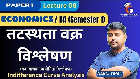 तटस्थता/ उदासीनता वक्र विश्लेषण । Indifference Curve Analysis। BA Economics Sem 1