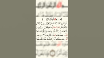 سورة الطلاق ياسر الدوسري