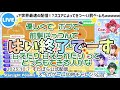 すたぽら切り抜き ゆうくん1分間どんな質問にも答えます 文字起こし
