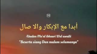 SHOLAWAT SAIKHONAA