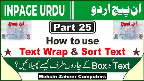 how to use text wrape, sort text and runaround command in inpage Part 25 |