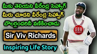 Sir Viv Richards Biography In Telugu | Sir Viv Richards Inspiring Life Story In Telugu | GBB Cricket