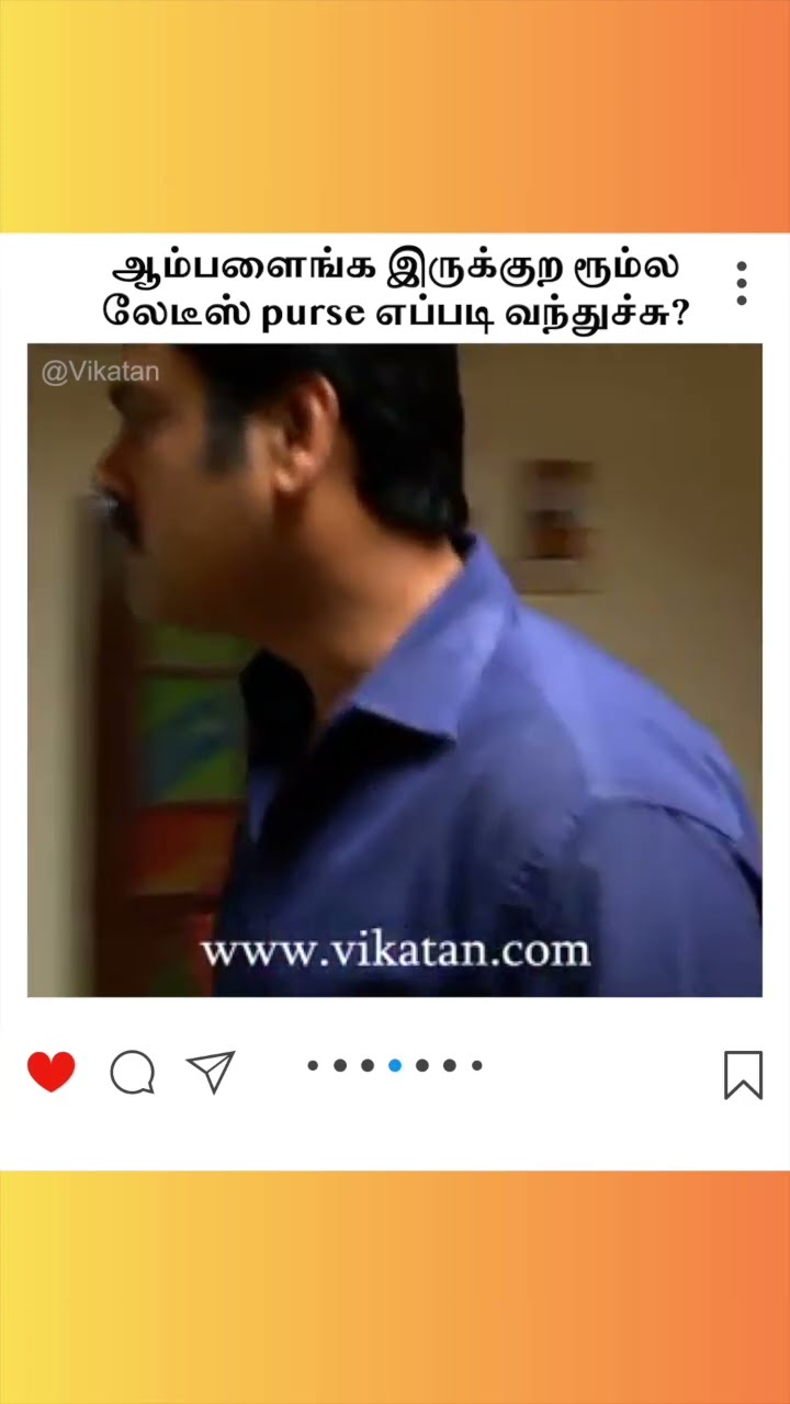 Deivamagal | ஆம்பளைங்க இருக்குற ரூம்ல லேடீஸ் purse எப்படி வந்துச்சு? | தெய்வமகள்