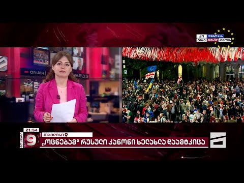 ივანიშვილისა და \"ოცნების\" მილიონერი დეპუტატების შეხვედრის ახალი დეტალები