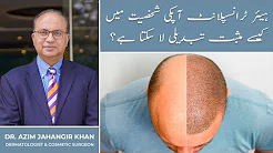 Hair Transplant in Lahore, Pakistan