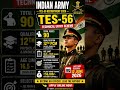 INDIAN ARMY TES-56 VACANCY LASTEST 2026 #governmentjobs #army #indianarmy #govtjobs #armylover