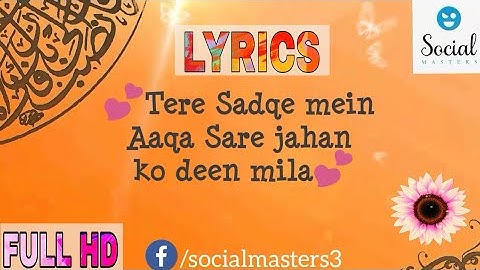 Hasbi Rabbi | Tere Sadqe Me Aaqa | Allama Hafiz Bilal Qadri | New HD Kalam 2017 Lyrics | Super Hit