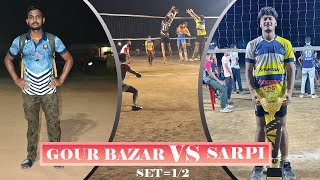 gourbazar vs sarpi ..volleyball match ... #volleyball #trending #reels #shorts #sports #kheloindia #