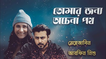 নাটক এর পোস্টার তৈরি করুন ।। youtube thumbnail make || Bangla Tutorial || adobe photoshop cc ||   ||