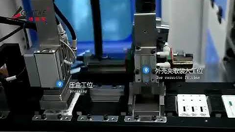 Rapid test kit  (multi window) automatic assembly machine , packaging machine strip cutting machine