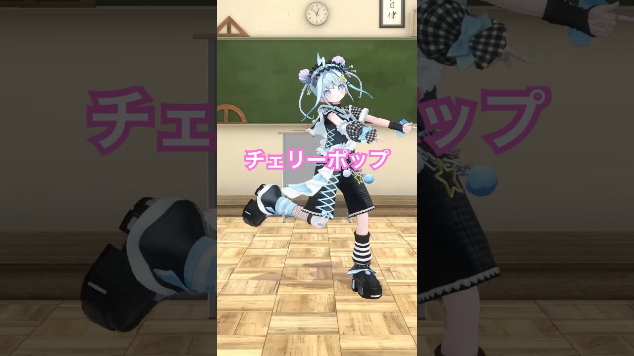 チェリーポップ／踊ってみた #ホロライブ #vtuber #dance