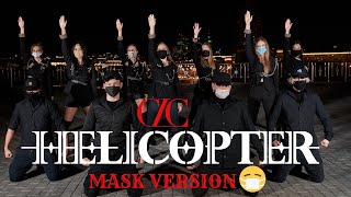 [K-POP IN PUBLIC 'MASK VER'] CLC(씨엘씨) - 'HELICOPTER' (English ver.) Dance Cover by BLOOM's Russia