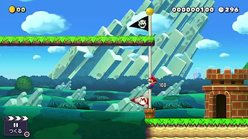 マリメ２ギミック集 Mp3