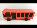 Paper bus  how to make a bus by paperdiy paper car  paper toy