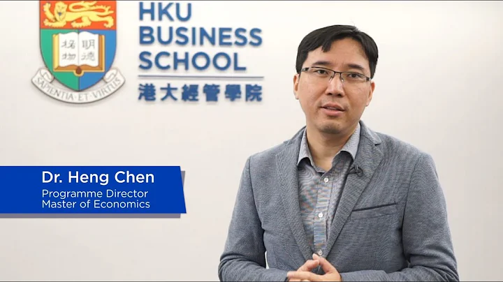 Master of Economics, Dr. Heng Chen