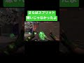 延々のshort耐え