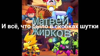 Тануки ( и другие ), я тоже создал игру на Scratch!